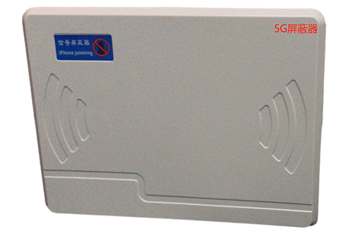 大东经济型移动通信干扰器7路