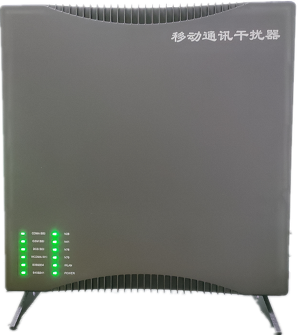  大东信令级放装型数字移动通信干扰器