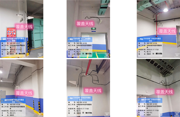  大东污水处理净水厂地下箱体覆盖案例
